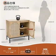 ラタン調収納棚の画像