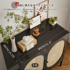 ラタン調収納棚の画像