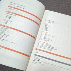 小河式プリント中学数学基礎篇の画像