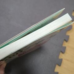 小河式プリント中学数学基礎篇の画像