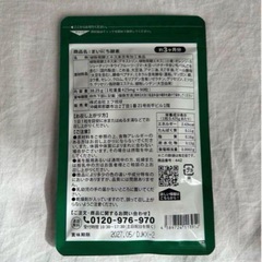 まいにち酵素 90粒入　酵素　サプリメント90粒(3ヶ月分) シードコムの画像