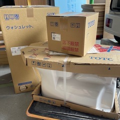 【定価20.7万】TOTO手洗い水栓ウォシュレット付きトイレセット