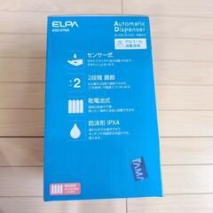 新品未使用☆オートディスペンサー　アルコール消毒液用の画像