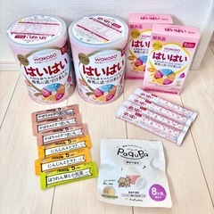 【7300円相当】和光堂 はいはい ミルク 離乳食 セット