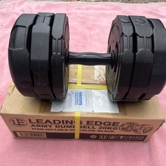 可変式ダンベル アーミーダンベル 20kg