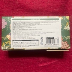 未使用！わごころ二点セット＆和み庵入浴剤3個の画像