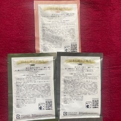 未使用！わごころ二点セット＆和み庵入浴剤3個の画像