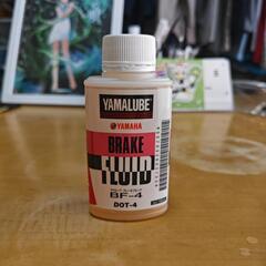【未使用】YAMAHAブレーキフルード DOT-4 100ml