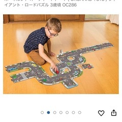 ジャイアントロード　フロアパズルの画像