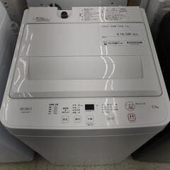 YAMADA 洗濯機 24年製 5.5kg TJ11922