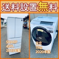お得すぎるセット価格‼️冷蔵庫&洗濯機の限定セール開催中⭐️送料...