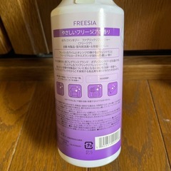 衣類　室内フレグランス　
の画像