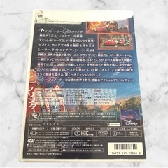 カーズ2❤DVD 〈期間限定出荷〉　大人気　ディズニーキャラクター　動作確認済みの画像