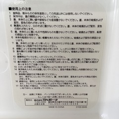 美原店　Campman クーラーボックス　持ち手　ベルト付き 栓なしの画像