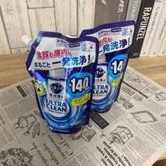 【新品 未使用】キュキュットウルトラクリーン２個セット