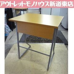 ② アール・エフ・ヤマカワ スモール研修用デスクⅡ RFJD2-...