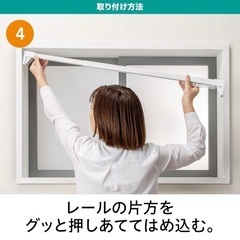 【新品】【値下げ中】カーテンレール　突っ張り　伸縮式　150-1...