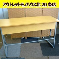 ☆②アール・エフ・ヤマカワ スモール研修用デスク RFJD2-1...