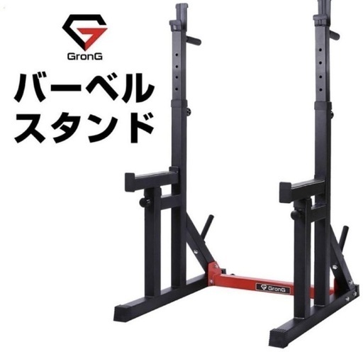 GronG バーベルスタンド