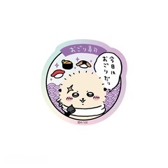 ちいかわ ちいかわ寿司 トレーディングホログラムステッカー