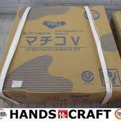TOLI マチコV ビニル床タイル 50PCS 2mm 303m...