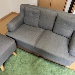 ２人掛けソファー　オットマン　グレー