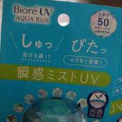 ビオレ瞬間ミストUVのつけかえ用の画像