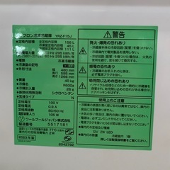 2023年　156L ヤマダ　a31 の画像