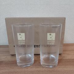 未使用 24個 サッポロ グラス タンブラー カクテルグラス カ...