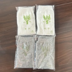 たび