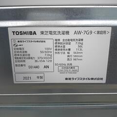 USED【TOSHIBA】全自動洗濯機　2021年製品　7.0kgの画像