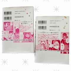 推しの子 1～2巻 赤坂アカ 横槍メンゴの画像