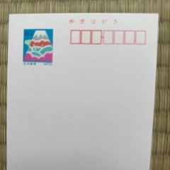 仮面ライダーの葉書の画像