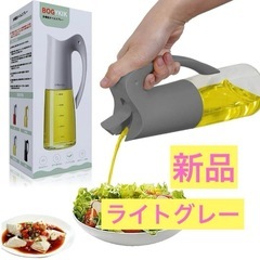 オイルボトル 液だれしない 醤油差し 調味料ボトル ライトグレー