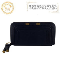 クロエ Chloe 長財布 クロエ ブラック