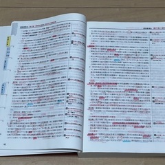 二級建築士 2025 令和7年 日建学院 法令集 線引き 済み テキスト 追録の画像