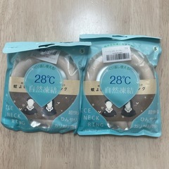 ネッククーラーSサイズ蚊よけ効果　(2個入り) カーキ