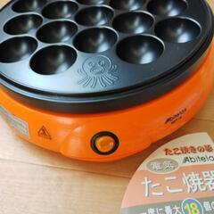 中古！アビテラックス 電気たこ焼き器「たこ焼きの夢」 一度に最大18個の調理可能！の画像