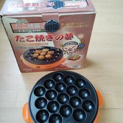 中古！アビテラックス 電気たこ焼き器「たこ焼きの夢」 一度に最大18個の調理可能！の画像