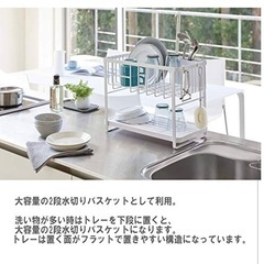 tower 水切りラックの画像