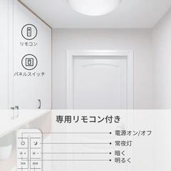 ☘️大特価☘️ シーリングライト led 6畳 リモコン附属 調光機能 演色の画像