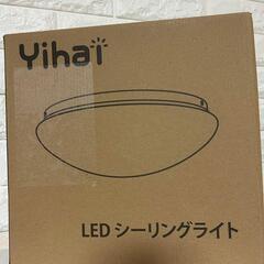 ☘️大特価☘️ シーリングライト led 6畳 リモコン附属 調光機能 演色の画像