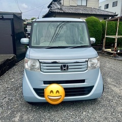 N BOX