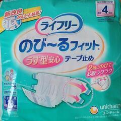 介護用品4アイテム(おむつ関係)の画像