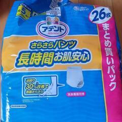 介護用品4アイテム(おむつ関係)の画像
