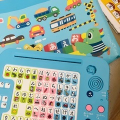ひらがな学習おもちゃ、こどもちゃれんじ