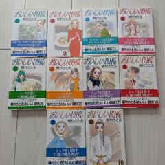 おいしい関係　クレヨンの王様　勝手にしやがれ　など　槇村さとるの画像