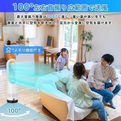 ☘️大特価☘️ 冷風機 羽なし【冷暖両用＆タワーファン】ファンヒーターの画像