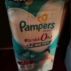 18、パンパース　おむつ　オムツ　M パンツ
