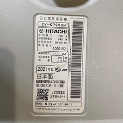 日立掃除機CV- KP 900H ジャンクの画像